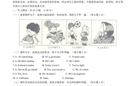 2015年中考真题精品解析英语（山东威海卷）精编word版（解析版）_中考真题_3.英语中考真题2015-2024年_2015年全国中考YINGYU144份_2015年中考真题精品解析英语（山东威海卷）精编word版