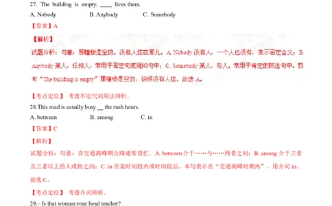 2015年中考真题精品解析英语（山东威海卷）精编word版（解析版）_中考真题_3.英语中考真题2015-2024年_2015年全国中考YINGYU144份_2015年中考真题精品解析英语（山东威海卷）精编word版