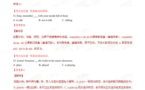 2015年中考真题精品解析英语（山东威海卷）精编word版（解析版）_中考真题_3.英语中考真题2015-2024年_2015年全国中考YINGYU144份_2015年中考真题精品解析英语（山东威海卷）精编word版
