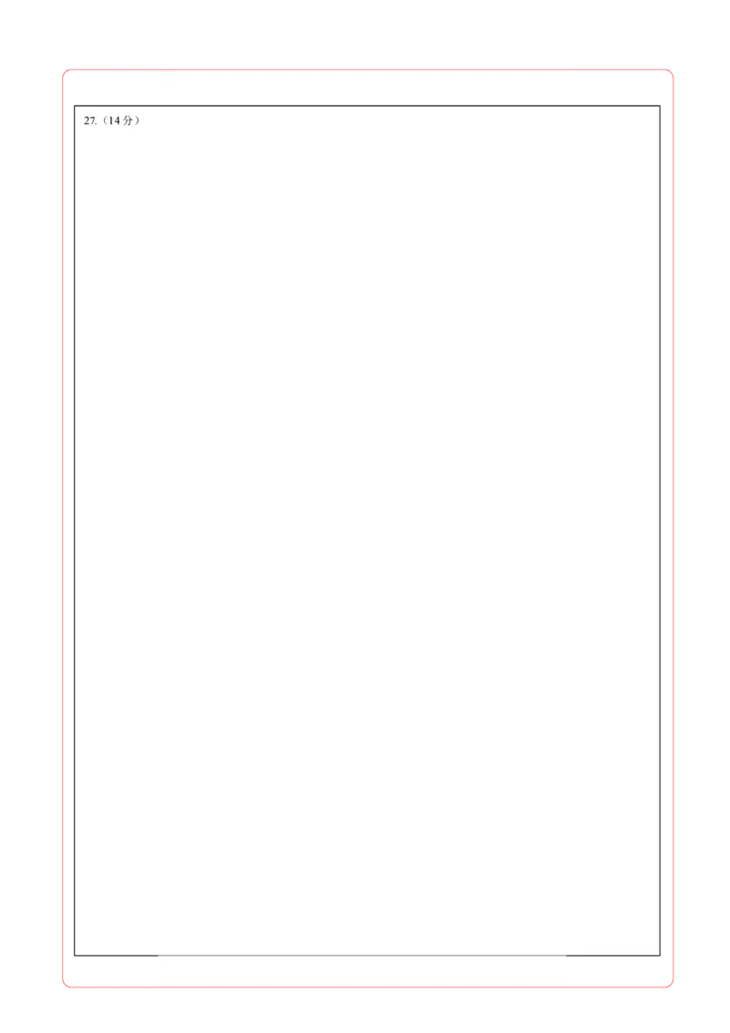 数学（盐城卷）（答题卡）_2数学总复习_赠送：2024中考模拟题数学_二模_数学（盐城卷）-：2024年中考第二次模拟考试