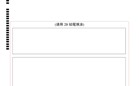 数学（盐城卷）（答题卡）_2数学总复习_赠送：2024中考模拟题数学_二模_数学（盐城卷）-：2024年中考第二次模拟考试
