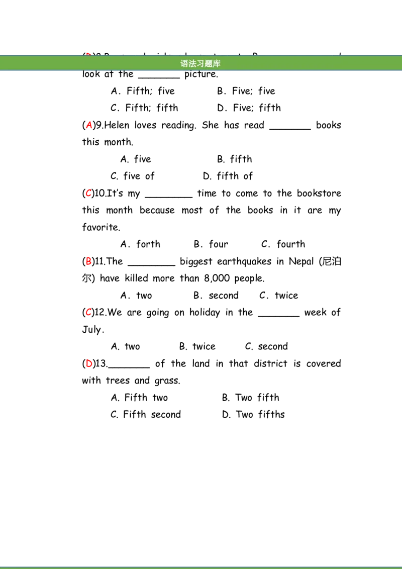 No.99数词练习题①答案解析_初中英语语法_最全初中英语语法习题_No.99数词练习题①