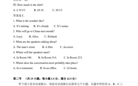 2008年高考英语试卷（江苏）（解析卷）_1.高考2025全国各省真题+答案_01.2008-2024全国高考真题（按省份分类）_10.江苏_2008-2024&middot;（江苏）英语高考真题