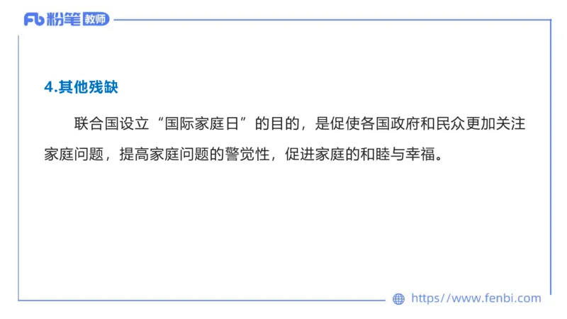 6.19-中学科目&mdash;理论精讲-现代汉语2-长城_4-教培资料-26年最新资料-同步更新_科一科二电子资料合集中小幼（笔记真题知识点汇总等）文件多，按需保存_01西米合集_1.理论精讲
