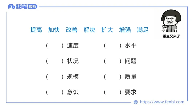 6.19-中学科目&mdash;理论精讲-现代汉语2-长城_4-教培资料-26年最新资料-同步更新_科一科二电子资料合集中小幼（笔记真题知识点汇总等）文件多，按需保存_01西米合集_1.理论精讲