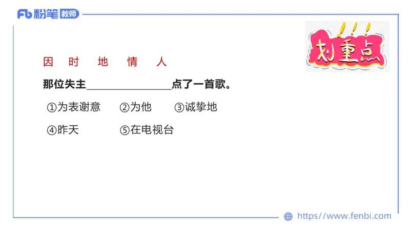 6.19-中学科目&mdash;理论精讲-现代汉语2-长城_4-教培资料-26年最新资料-同步更新_科一科二电子资料合集中小幼（笔记真题知识点汇总等）文件多，按需保存_01西米合集_1.理论精讲