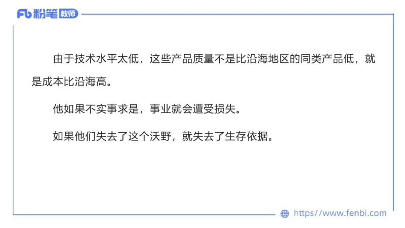 6.19-中学科目&mdash;理论精讲-现代汉语2-长城_4-教培资料-26年最新资料-同步更新_科一科二电子资料合集中小幼（笔记真题知识点汇总等）文件多，按需保存_01西米合集_1.理论精讲