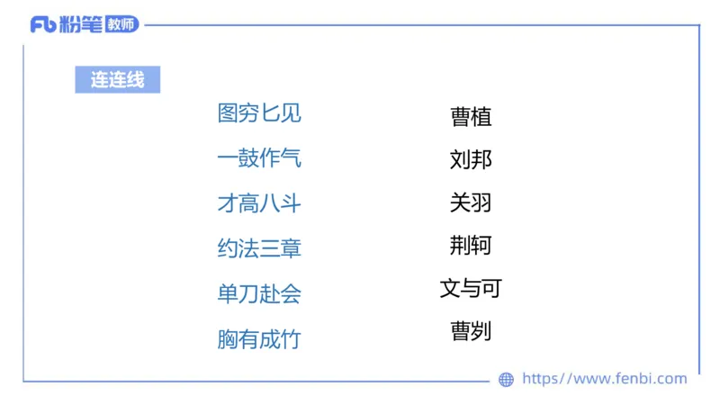 6.19-中学科目&mdash;理论精讲-现代汉语2-长城_4-教培资料-26年最新资料-同步更新_科一科二电子资料合集中小幼（笔记真题知识点汇总等）文件多，按需保存_01西米合集_1.理论精讲