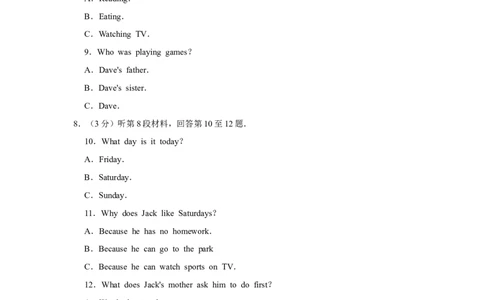 2016年湖南省怀化市中考英语试卷（学生版）学霸冲冲冲shop348121278.taobao.com_中考真题_3.英语中考真题2015-2024年_地区卷_湖南省_怀化英语10-22缺19年