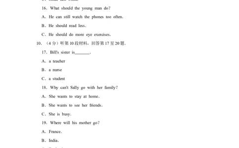 2016年湖南省怀化市中考英语试卷（学生版）学霸冲冲冲shop348121278.taobao.com_中考真题_3.英语中考真题2015-2024年_地区卷_湖南省_怀化英语10-22缺19年