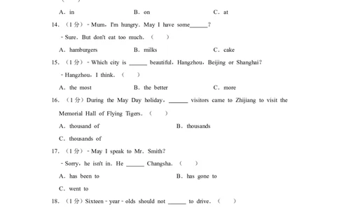 2016年湖南省怀化市中考英语试卷（学生版）学霸冲冲冲shop348121278.taobao.com_中考真题_3.英语中考真题2015-2024年_地区卷_湖南省_怀化英语10-22缺19年