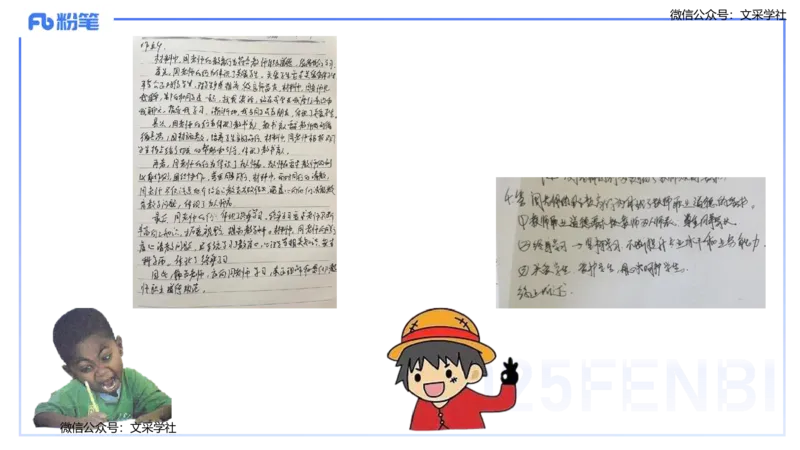 25上教资笔试&mdash;&mdash;教资综合素质（中学）考情分析+学习计划&mdash;&mdash;柳絮_4-教培资料-26年最新资料-同步更新_初中高中教资_2025上中学教资笔试_0125上-综合素质FB网课_1.考情介绍