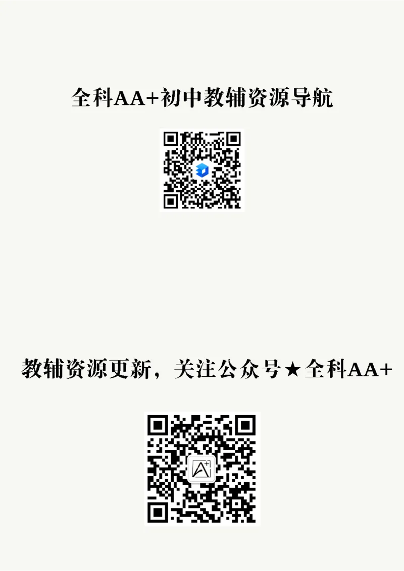 2026《万唯大小卷&bull;数学》9全参考答案(BS)_2026万唯系列预习复习_2026版初中《万唯大小卷》9年级全册（全科多版本）_2026《万唯大小卷&bull;数学》9全(BS)