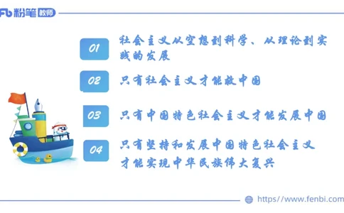 23下教师资格笔试思维导图汇总高中政治_4-教培资料-26年最新资料-同步更新_科一科二电子资料合集中小幼（笔记真题知识点汇总等）文件多，按需保存_01西米合集