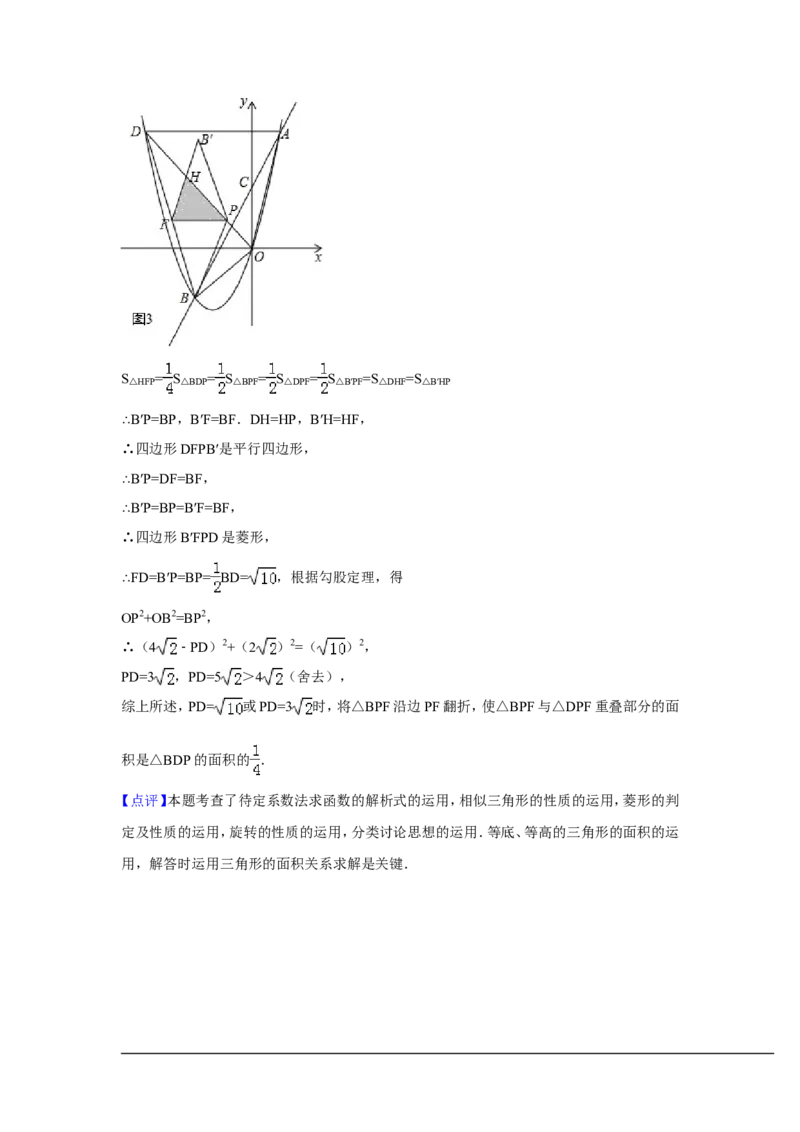 2014年浙江省丽水市、衢州市中考数学试卷（含解析版）_中考真题_2.数学中考真题2015-2024年_2014年全国中考数学170份