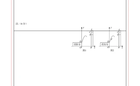 数学（答题卡）A4_2数学总复习_赠送：2024中考模拟题数学_三模（42套）_数学（山东青岛卷）