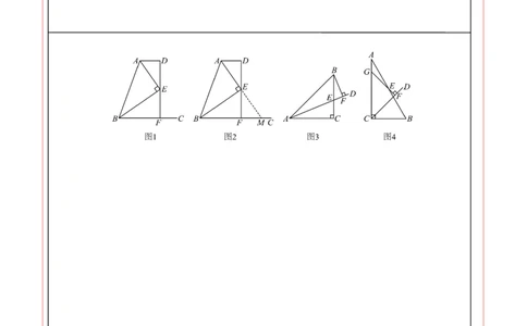 数学（答题卡）A4_2数学总复习_赠送：2024中考模拟题数学_三模（42套）_数学（山东青岛卷）