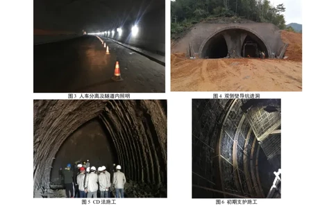 主要施工过程照片_2021-2023年优秀施组方案_施工组织设计_施组09-南平市闽江大桥北桥头至316国道连接线及杨真隧道工程施工组织设计_2验收及照片