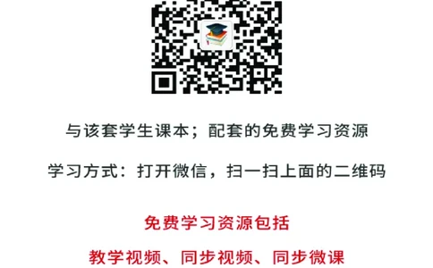 人教版9年级化学下册高清教材_4-教培资料-26年最新资料-同步更新_初中高中教资_03科三专项（进去保存报考的学科即可）_02科三专项（笔记真题思维导图教学设计版本二）
