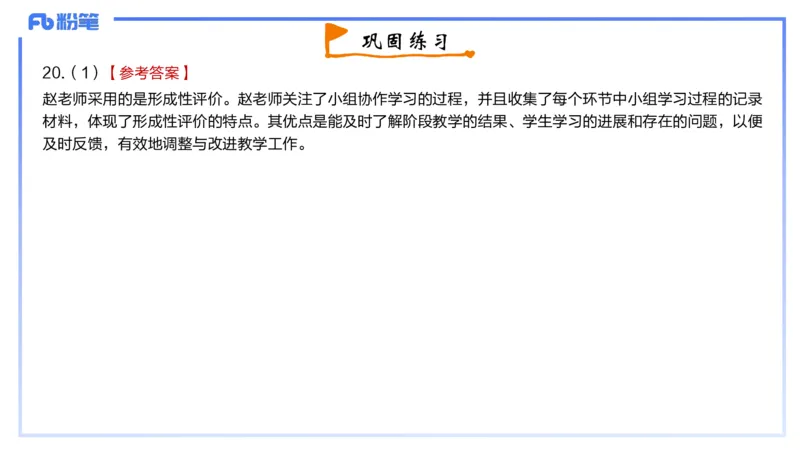 3-2024年上-初中信息技术精选&middot;阿彬_4-教培资料-26年最新资料-同步更新_初中高中教资_03科三专项（进去保存报考的学科即可）_01科目三FB网课、三色速记手册、知识点导图等推荐