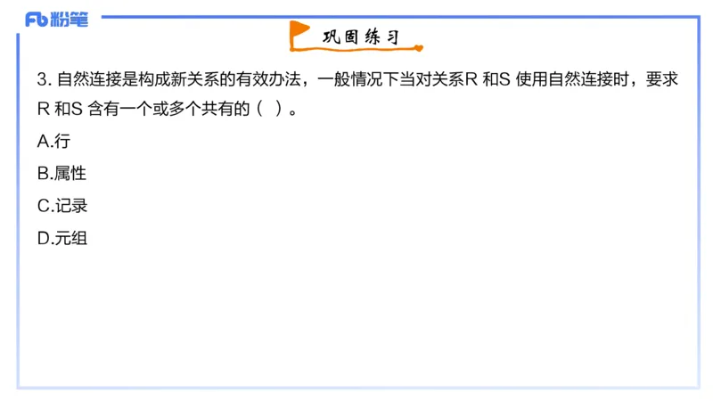 3-2024年上-初中信息技术精选&middot;阿彬_4-教培资料-26年最新资料-同步更新_初中高中教资_03科三专项（进去保存报考的学科即可）_01科目三FB网课、三色速记手册、知识点导图等推荐