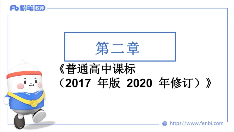 6.29-中学科目三理论精讲23-体育教学论1-刘语竹_4-教培资料-26年最新资料-同步更新_科一科二电子资料合集中小幼（笔记真题知识点汇总等）文件多，按需保存_01西米合集_上课课件