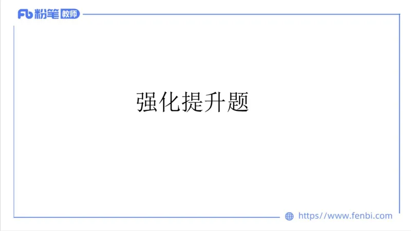 6.29-中学科目三理论精讲23-体育教学论1-刘语竹_4-教培资料-26年最新资料-同步更新_科一科二电子资料合集中小幼（笔记真题知识点汇总等）文件多，按需保存_01西米合集_上课课件