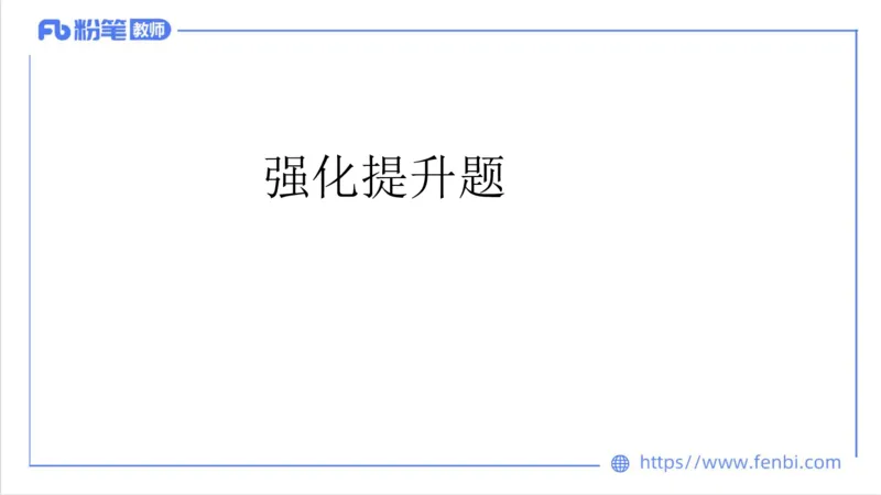 6.29-中学科目三理论精讲23-体育教学论1-刘语竹_4-教培资料-26年最新资料-同步更新_科一科二电子资料合集中小幼（笔记真题知识点汇总等）文件多，按需保存_01西米合集_上课课件