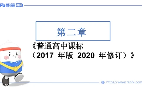 6.29-中学科目三理论精讲23-体育教学论1-刘语竹_4-教培资料-26年最新资料-同步更新_科一科二电子资料合集中小幼（笔记真题知识点汇总等）文件多，按需保存_01西米合集_上课课件