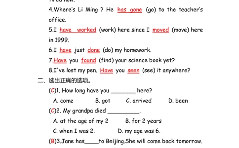 No.70现在完成时练习题②答案解析_初中英语语法_最全初中英语语法习题_No.70现在完成时练习题②
