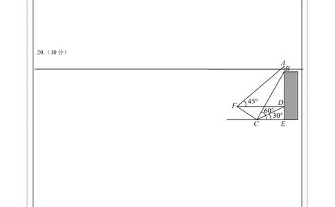 数学（海南卷）（答题卡）_2数学总复习_赠送：2024中考模拟题数学_一模_数学（海南卷）-2024年中考第一次模拟考试