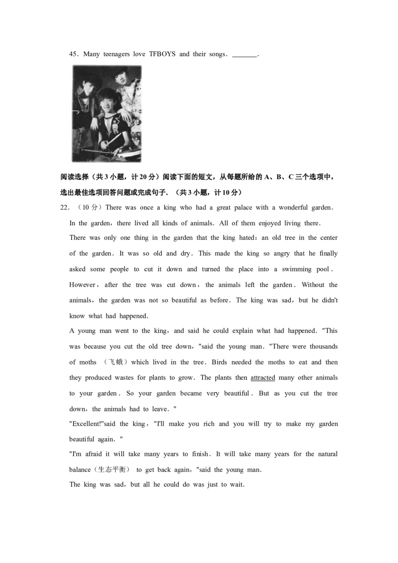 2015年湖南省郴州市中考英语试卷（学生版）学霸冲冲冲shop348121278.taobao.com_中考真题_3.英语中考真题2015-2024年_地区卷_湖南省_郴州英语08-22缺13_学生版