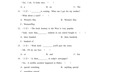 2015年湖南省郴州市中考英语试卷（学生版）学霸冲冲冲shop348121278.taobao.com_中考真题_3.英语中考真题2015-2024年_地区卷_湖南省_郴州英语08-22缺13_学生版