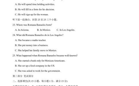 2017年中考真题精品解析英语（湖北武汉卷）精编word版（原卷版）_中考真题_3.英语中考真题2015-2024年_2017年全国中考YINGYU134份_2017年中考真题精品解析英语（湖北武汉卷）精编word版
