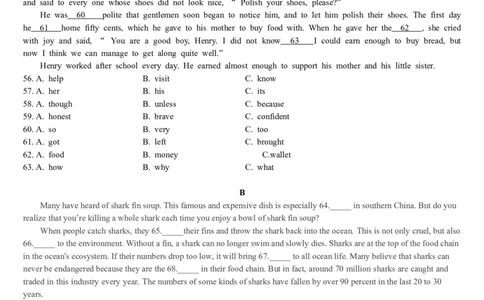 2016年贵阳市中考英语试卷及答案_中考真题_3.英语中考真题2015-2024年_地区卷_贵州省_贵阳英语08-21