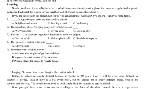 2016年贵阳市中考英语试卷及答案_中考真题_3.英语中考真题2015-2024年_地区卷_贵州省_贵阳英语08-21