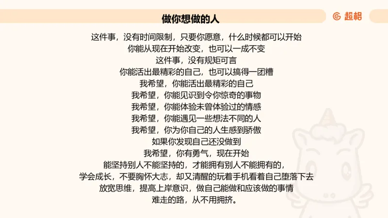 2026资料分析夸夸刷第4节_2026考公资料_超格合集_公考-夸夸刷2026超格行测+申论（五合一）夸夸刷刷题营_资料分析_课件