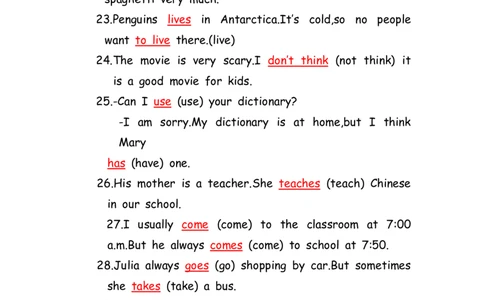 No.187适当形式填空100题③答案解析_初中英语语法_最全初中英语语法习题_No.187适当形式填空100题③