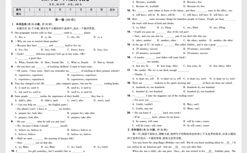 2.2024年某一中八上月考真卷_2026万唯系列预习复习_2025版《万唯初中预习视频课》789年级上册多版本_2025版万唯初二预习视频课英语人教版上册_视频_更多好题推荐_开学第一次月考卷