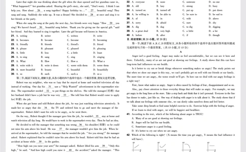 2.2024年某一中八上月考真卷_2026万唯系列预习复习_2025版《万唯初中预习视频课》789年级上册多版本_2025版万唯初二预习视频课英语人教版上册_视频_更多好题推荐_开学第一次月考卷