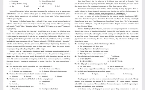 2.2024年某一中八上月考真卷_2026万唯系列预习复习_2025版《万唯初中预习视频课》789年级上册多版本_2025版万唯初二预习视频课英语人教版上册_视频_更多好题推荐_开学第一次月考卷