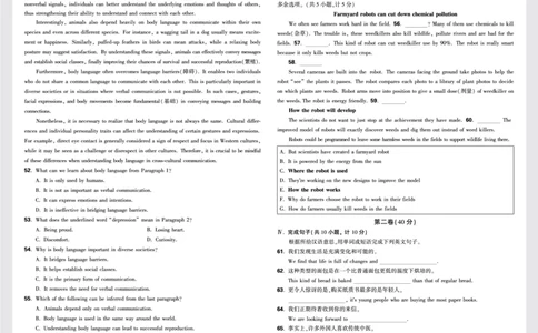 2.2024年某一中八上月考真卷_2026万唯系列预习复习_2025版《万唯初中预习视频课》789年级上册多版本_2025版万唯初二预习视频课英语人教版上册_视频_更多好题推荐_开学第一次月考卷