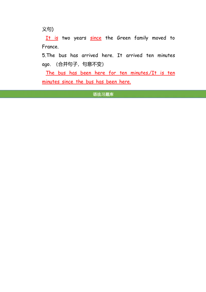 No.76时态混合练习题③答案解析_初中英语语法_最全初中英语语法习题_No.76时态混合练习题③