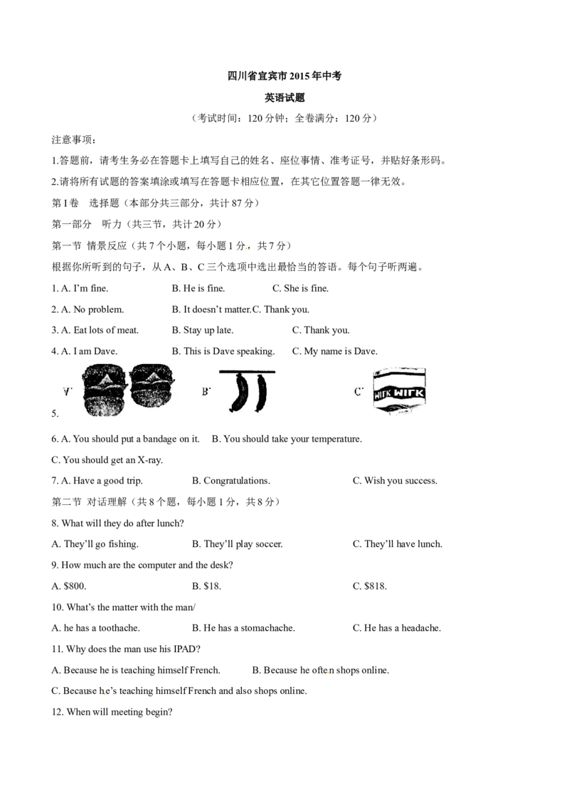 2015年中考真题精品解析英语（四川卷）精编word版（原卷版）_中考真题_3.英语中考真题2015-2024年_2015年全国中考YINGYU144份_2015年中考真题精品解析英语（宜宾卷）精编word版