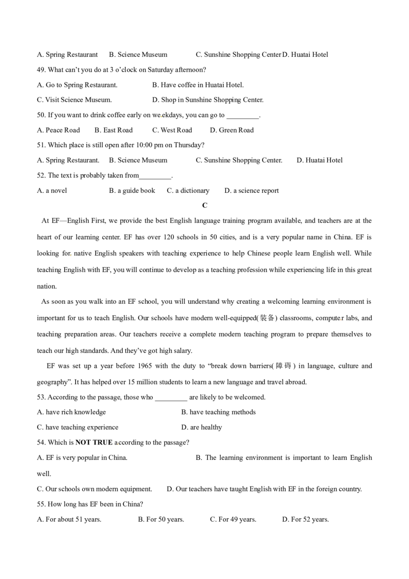 2015年中考真题精品解析英语（四川卷）精编word版（原卷版）_中考真题_3.英语中考真题2015-2024年_2015年全国中考YINGYU144份_2015年中考真题精品解析英语（宜宾卷）精编word版