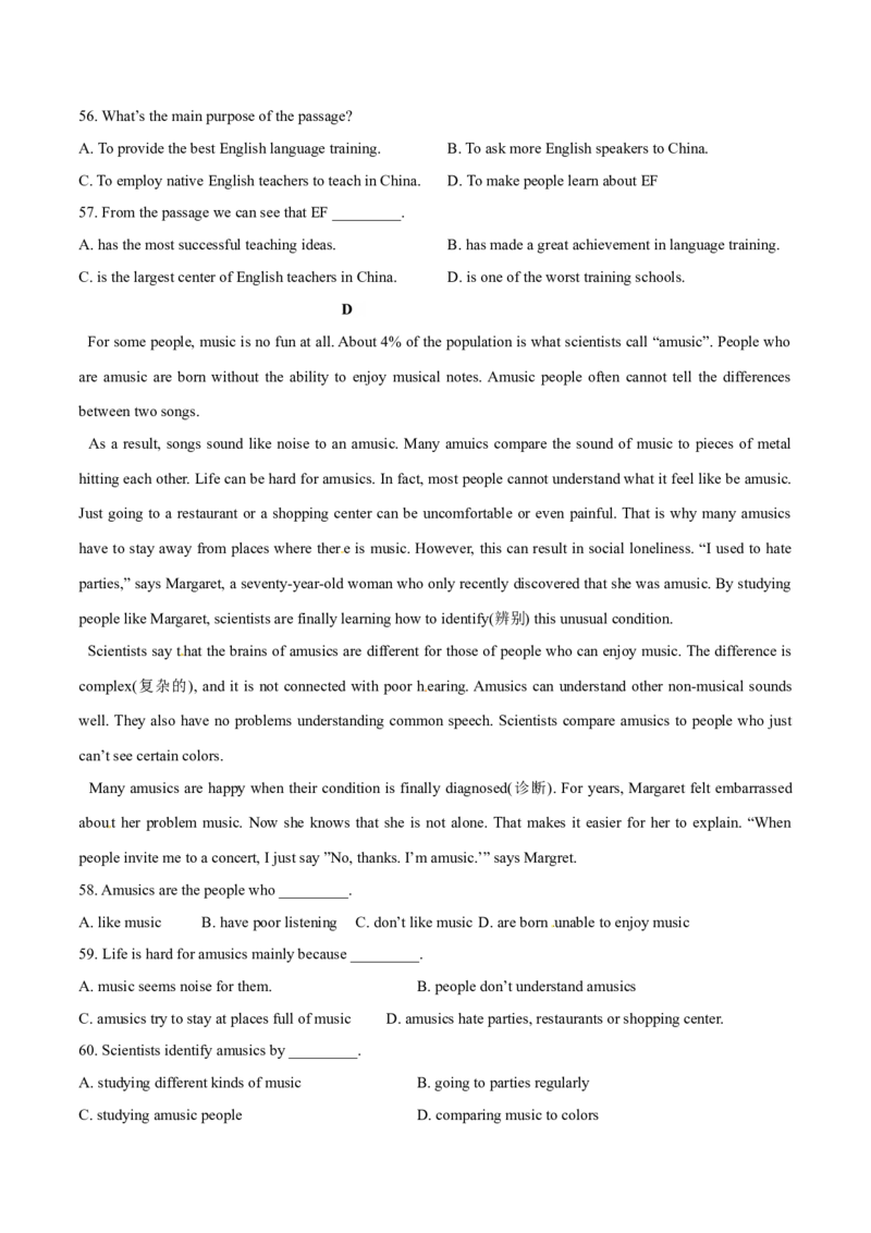 2015年中考真题精品解析英语（四川卷）精编word版（原卷版）_中考真题_3.英语中考真题2015-2024年_2015年全国中考YINGYU144份_2015年中考真题精品解析英语（宜宾卷）精编word版