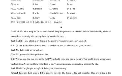 2015年中考真题精品解析英语（四川卷）精编word版（原卷版）_中考真题_3.英语中考真题2015-2024年_2015年全国中考YINGYU144份_2015年中考真题精品解析英语（宜宾卷）精编word版