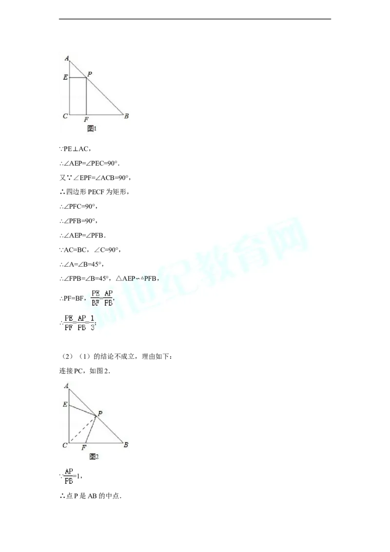 2014年辽宁省朝阳市中考数学试卷（解析）_中考真题_2.数学中考真题2015-2024年_地区卷_辽宁省_辽宁数学_辽宁数学_朝阳数学14-22