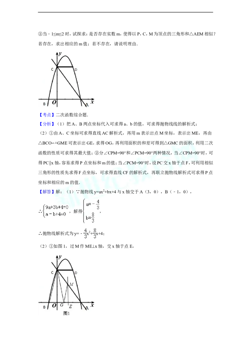 2014年辽宁省朝阳市中考数学试卷（解析）_中考真题_2.数学中考真题2015-2024年_地区卷_辽宁省_辽宁数学_辽宁数学_朝阳数学14-22