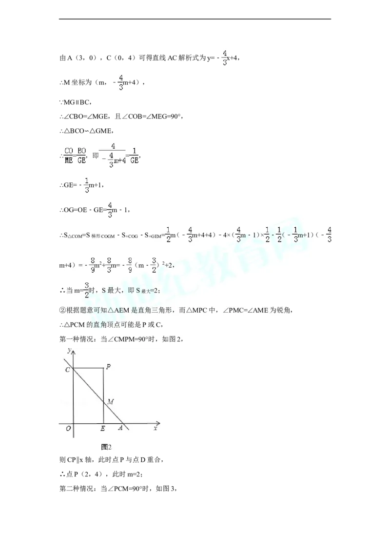 2014年辽宁省朝阳市中考数学试卷（解析）_中考真题_2.数学中考真题2015-2024年_地区卷_辽宁省_辽宁数学_辽宁数学_朝阳数学14-22